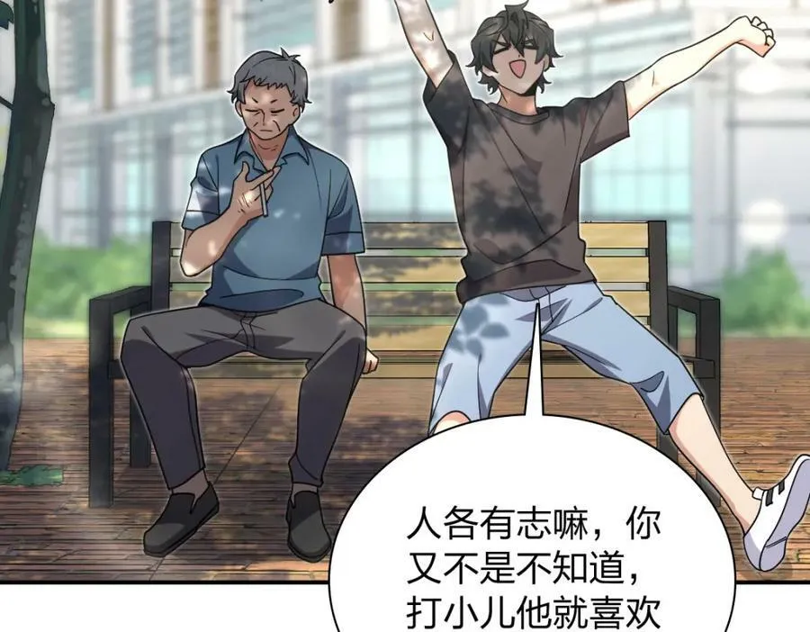 162 第100页