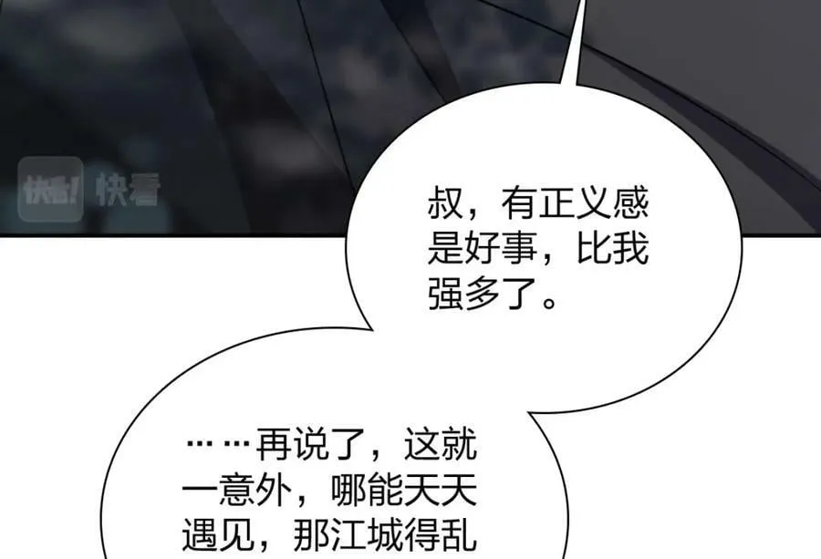 162 第104页