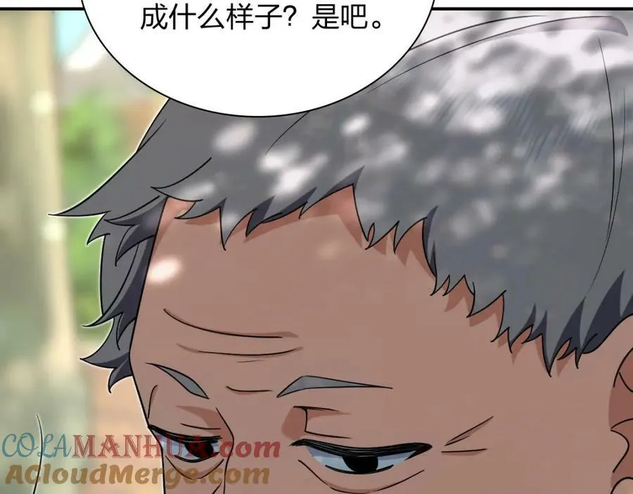 162 第105页