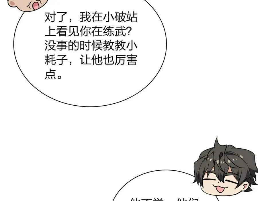 162 第108页