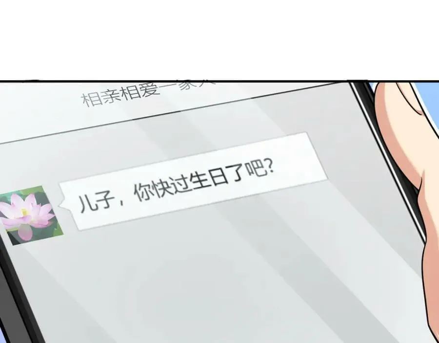 162 第111页