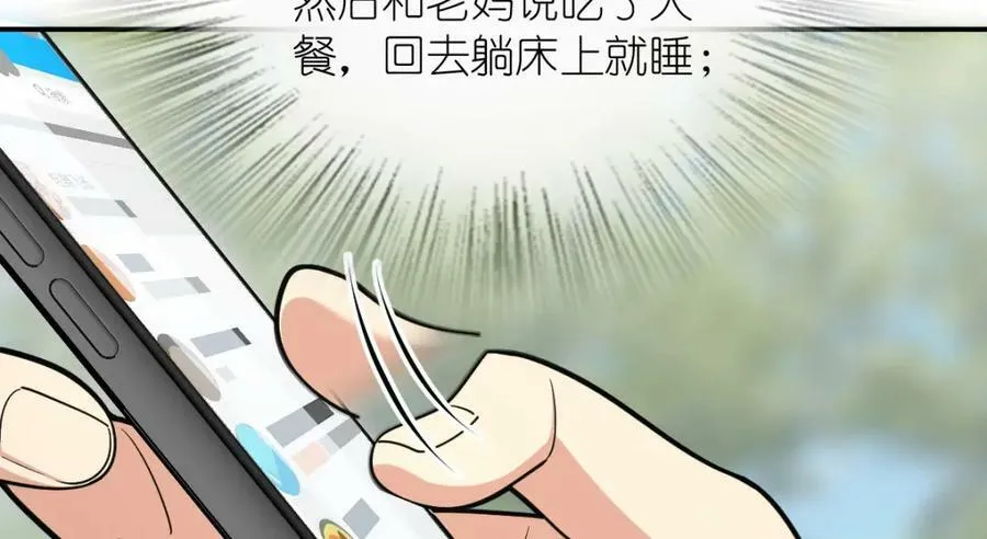 162 第116页
