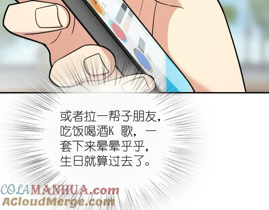 162 第117页