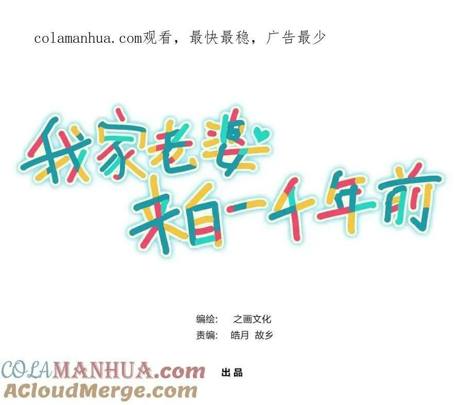 161 第1页