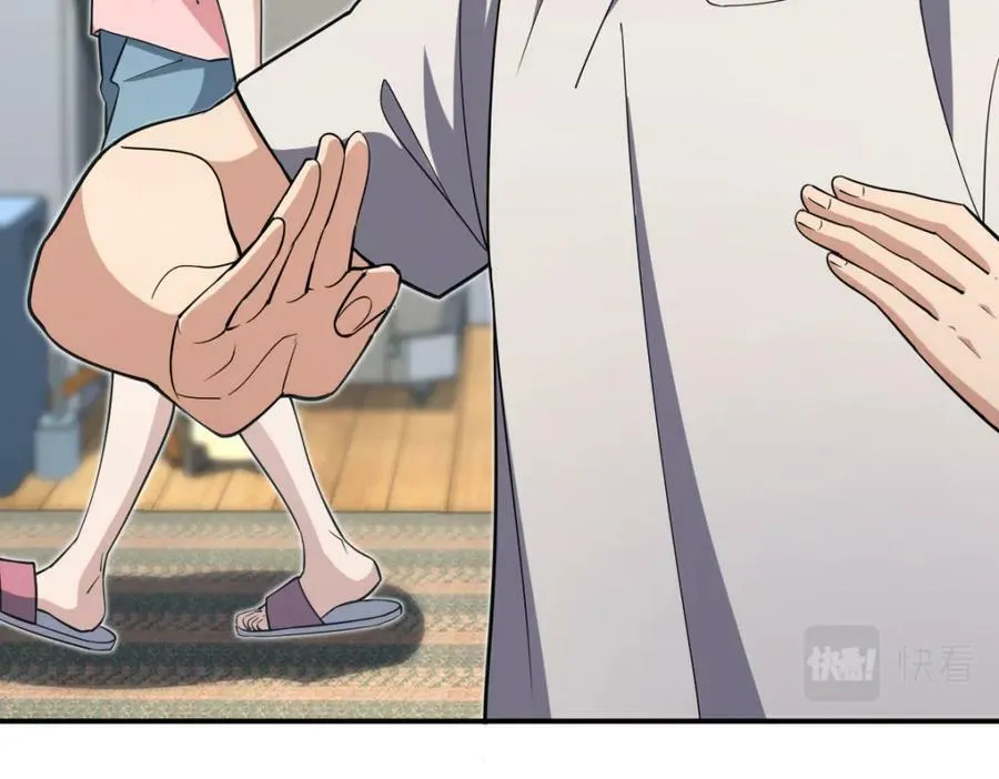 161 第71页