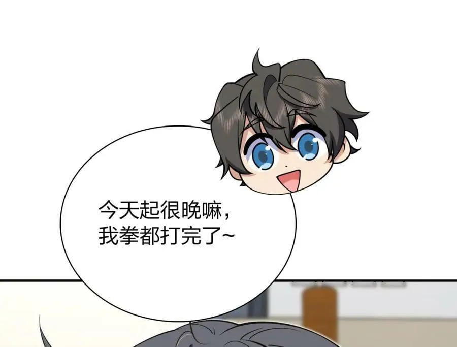 161 第72页