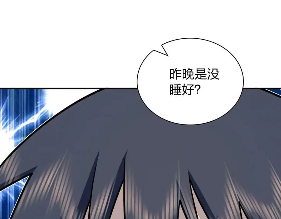 161 第75页