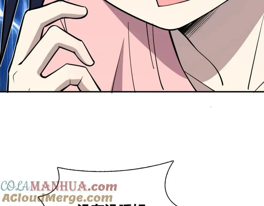 161 第77页