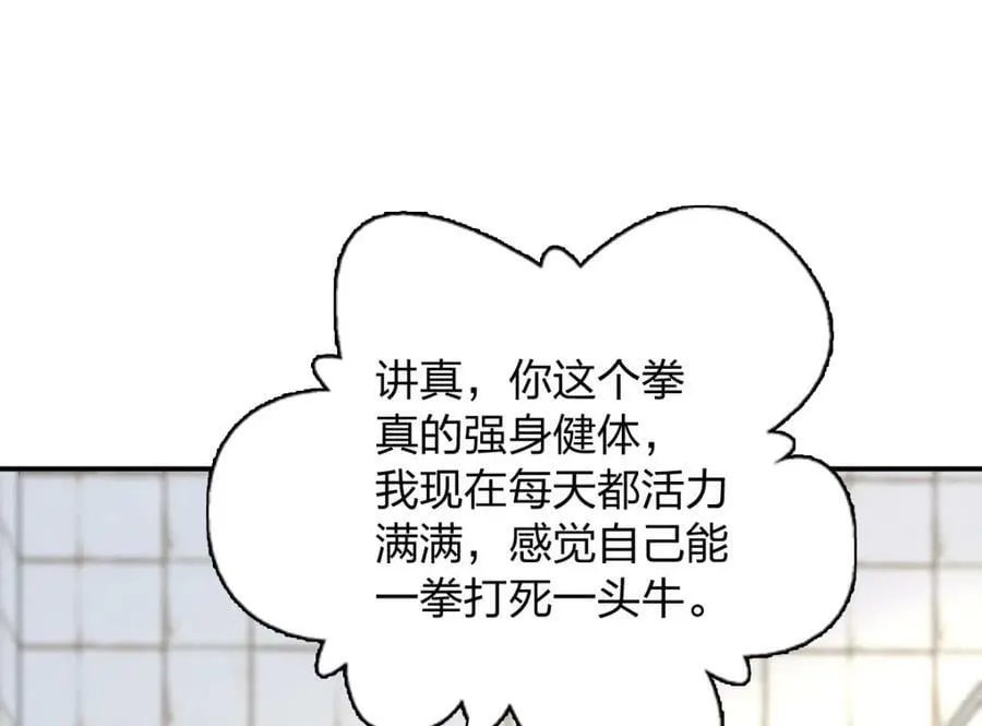 161 第80页