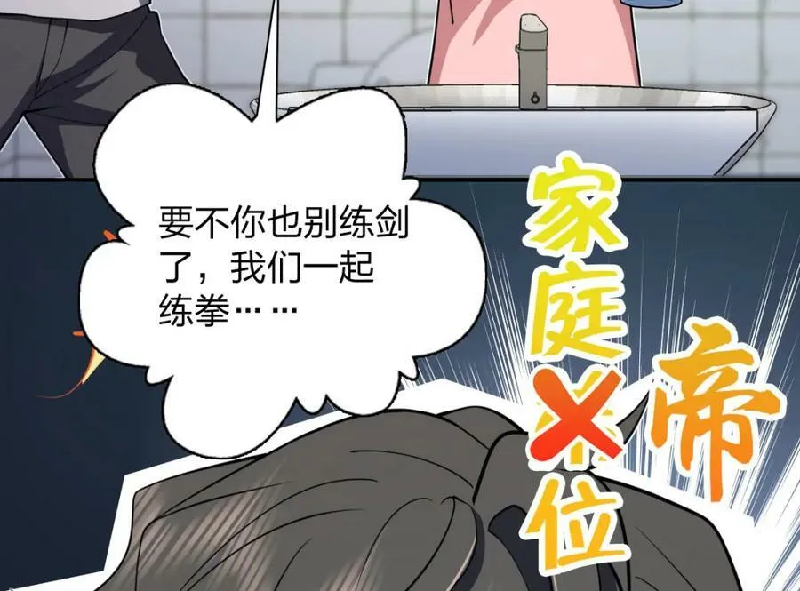 161 第82页