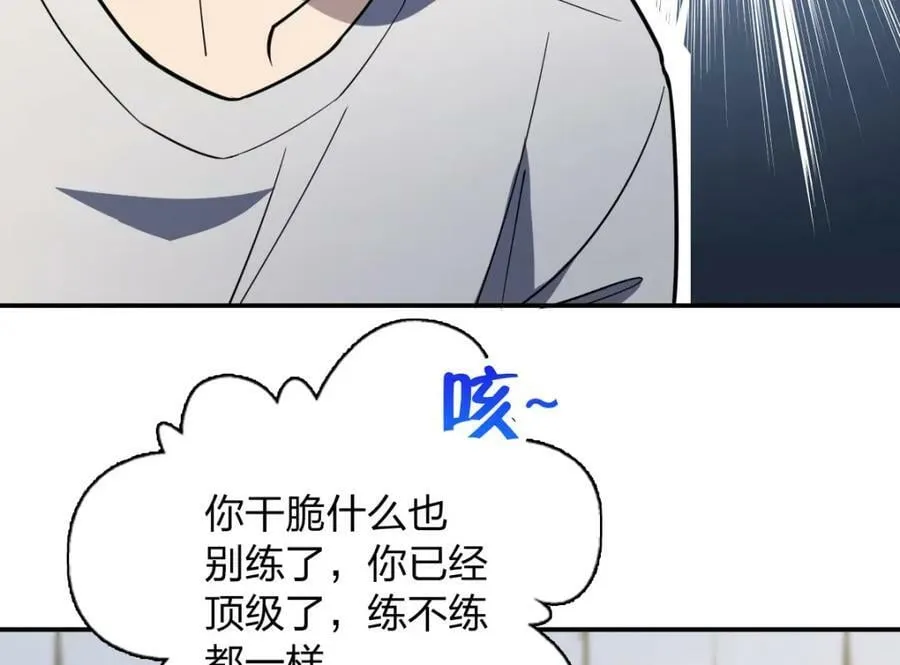 161 第84页