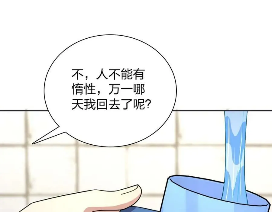 161 第87页