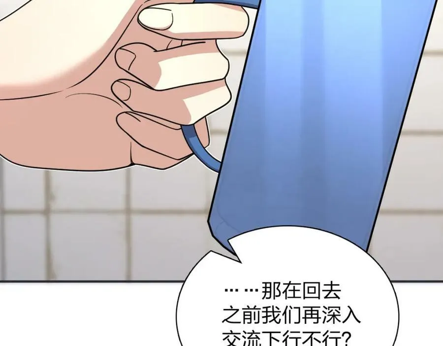 161 第88页