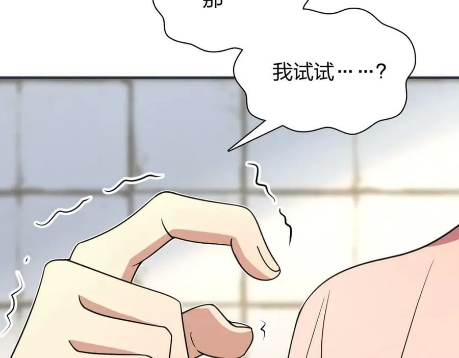 161 第94页