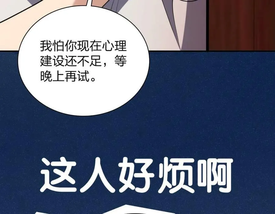 161 第108页