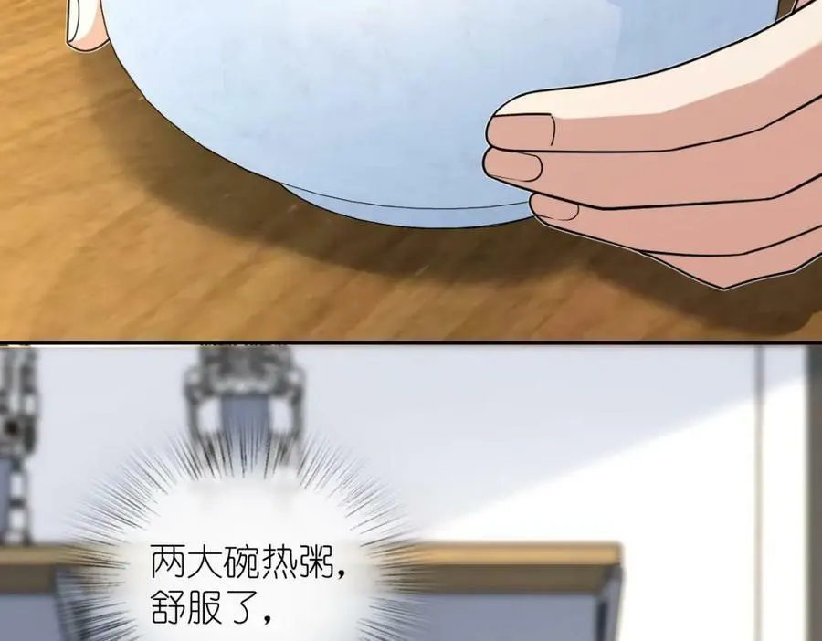 161 第114页