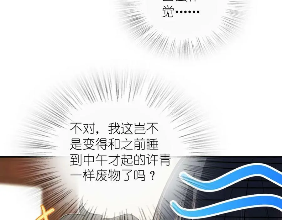 161 第118页