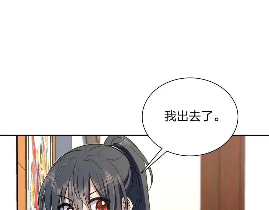 161 第123页