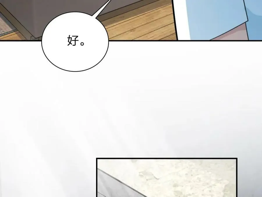 161 第128页