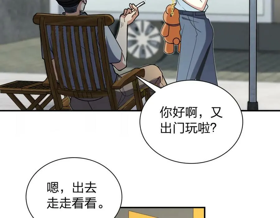 161 第136页
