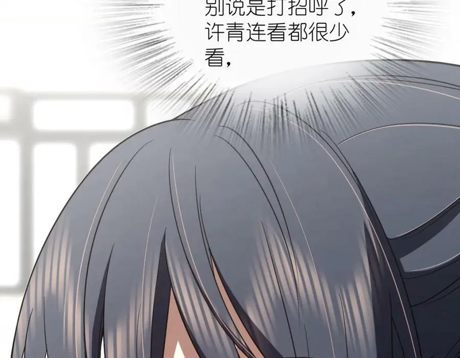 161 第139页
