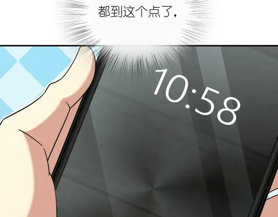 161 第147页