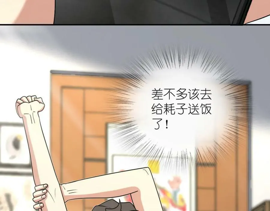 161 第148页