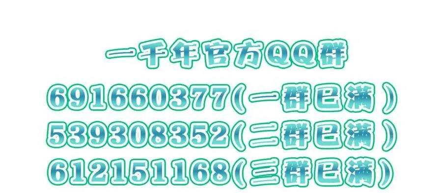 161 第155页