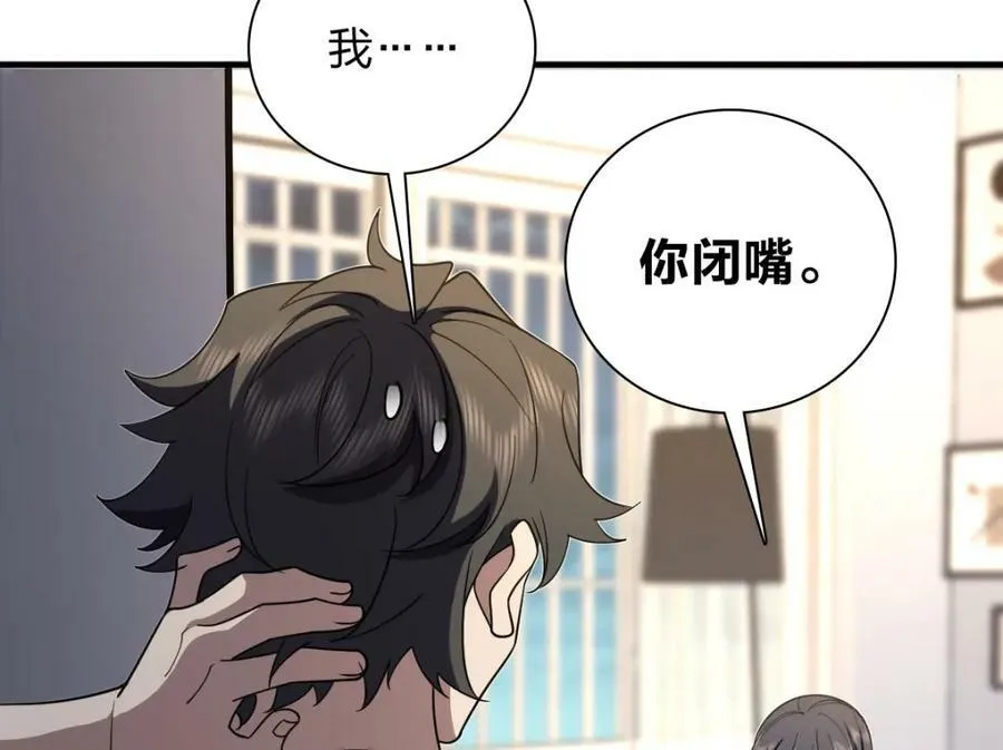 160 第28页