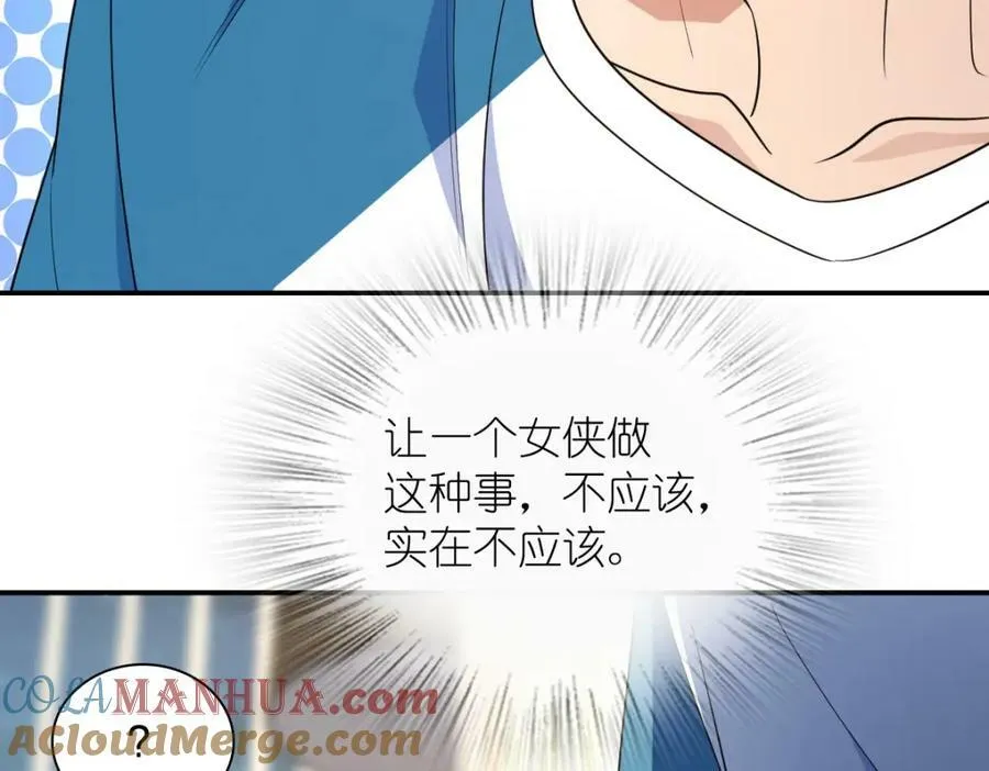 160 第37页