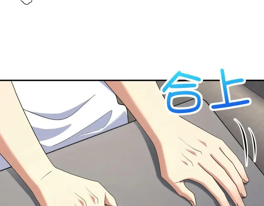 160 第43页