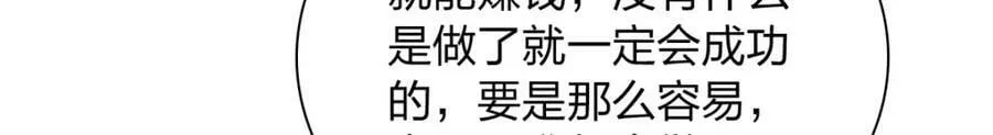 160 第47页