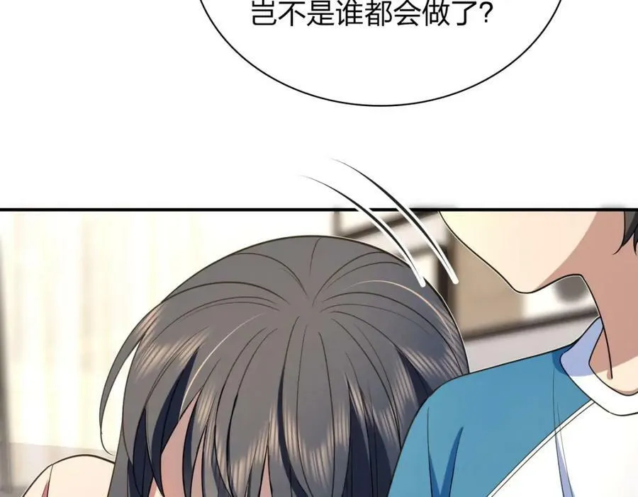 160 第48页