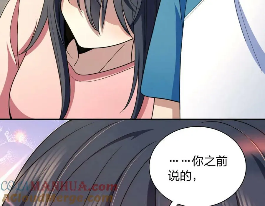 160 第49页