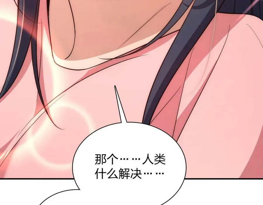160 第52页