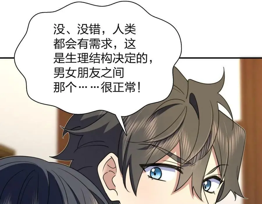 160 第55页