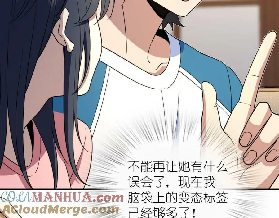 160 第57页