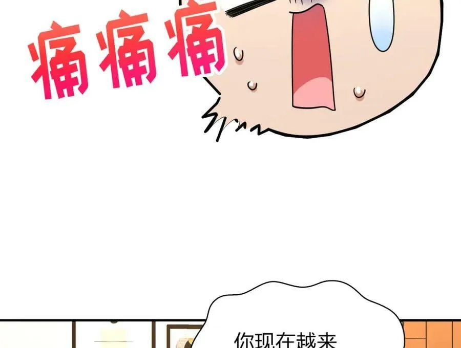 160 第68页
