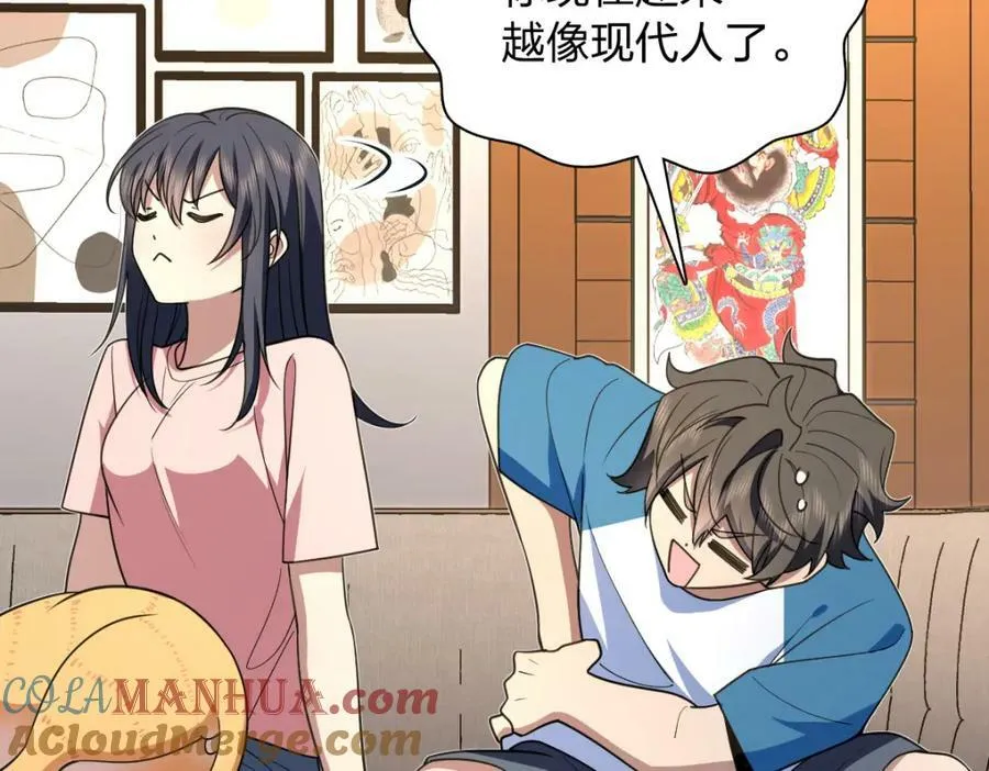 160 第69页