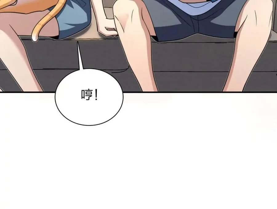 160 第70页