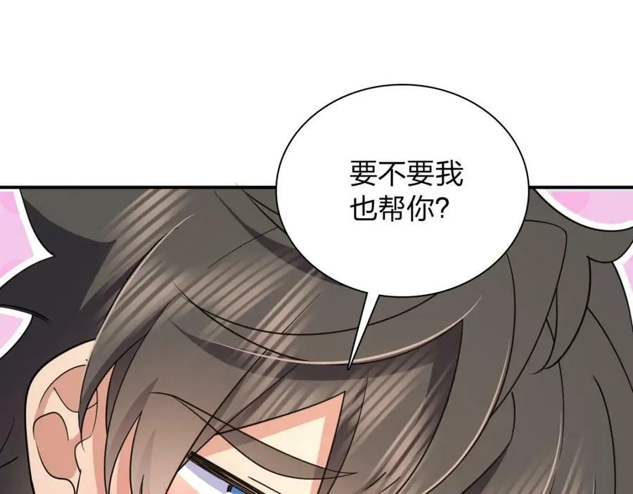 160 第71页