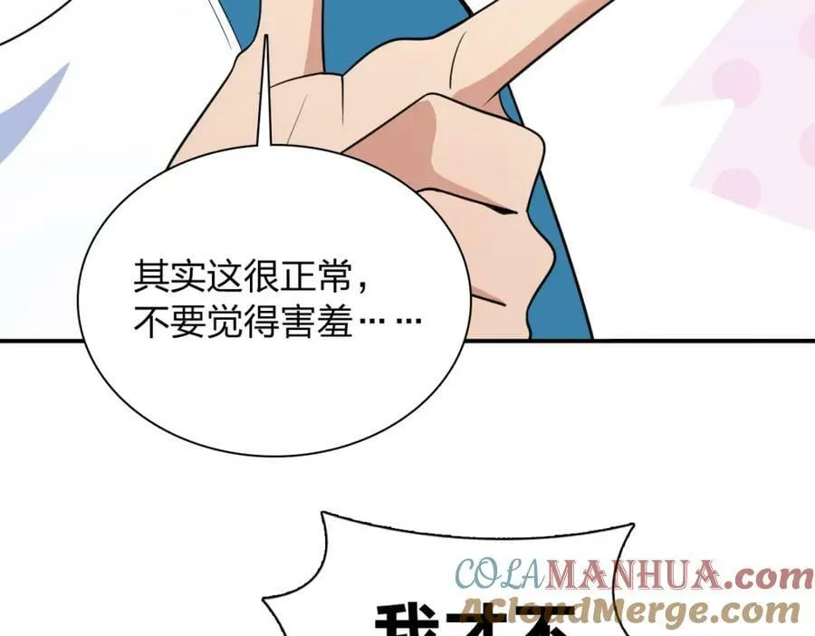 160 第73页