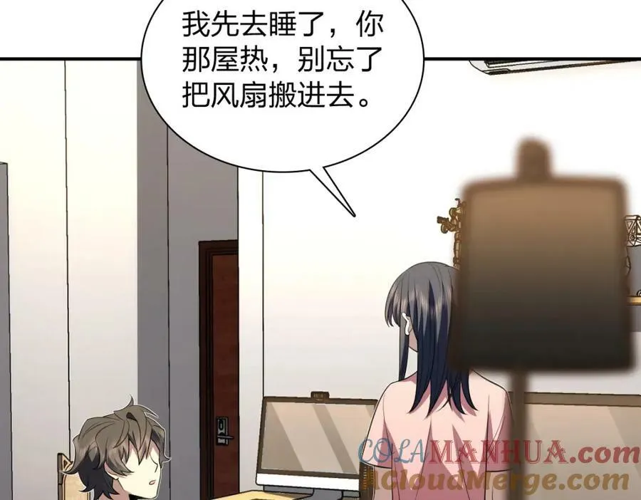 160 第85页