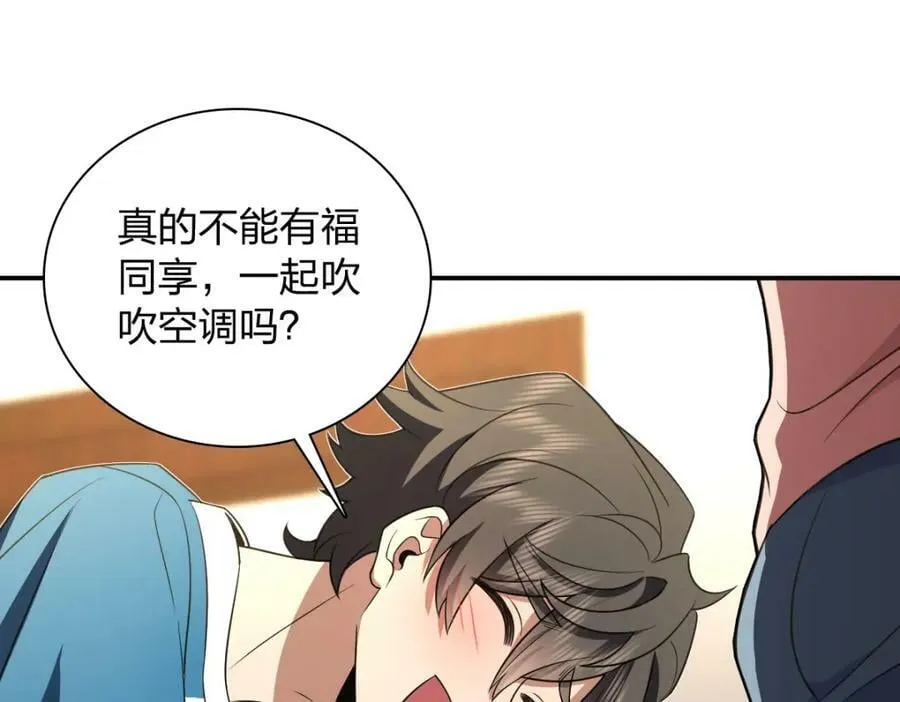160 第87页