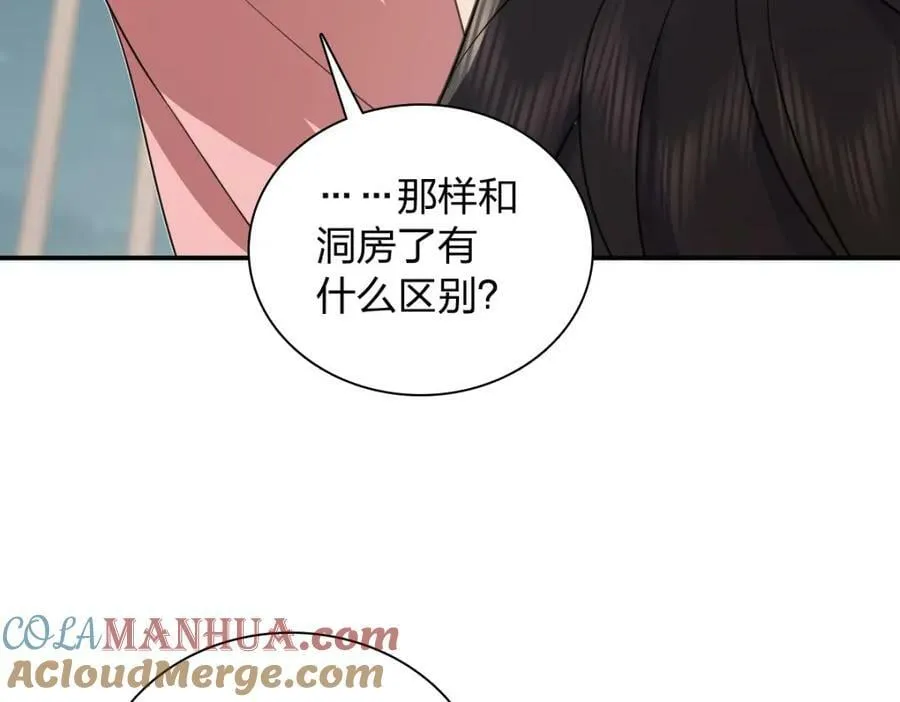 160 第93页