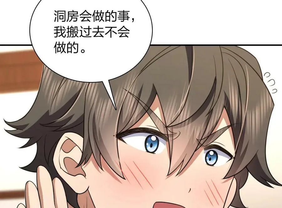 160 第94页