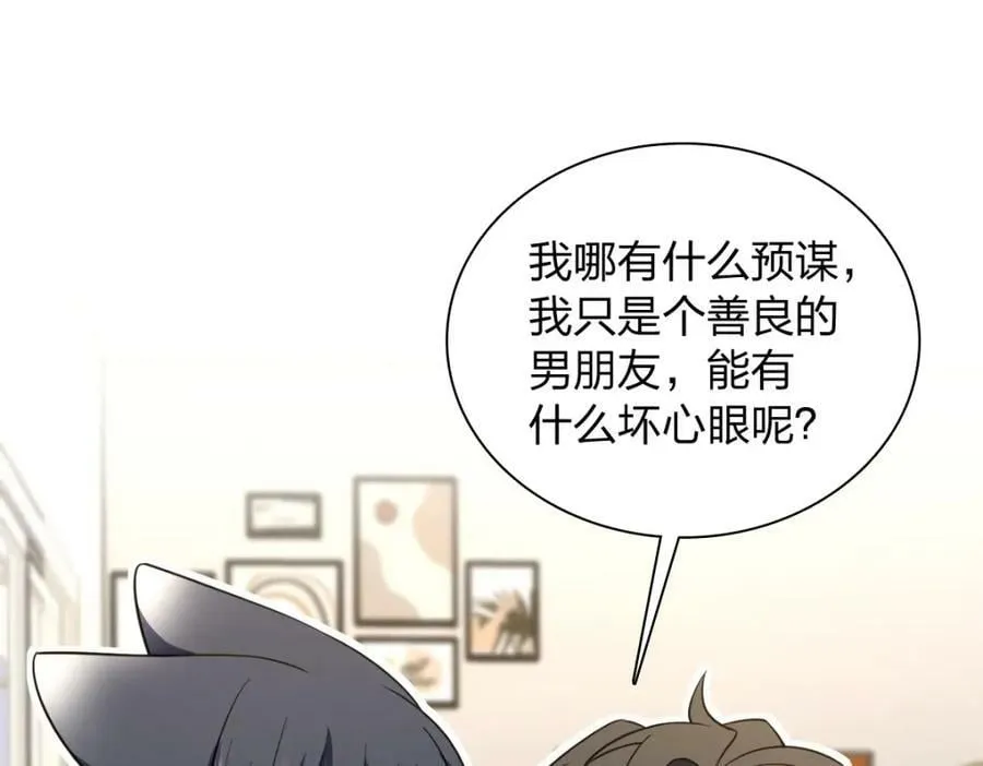 160 第99页