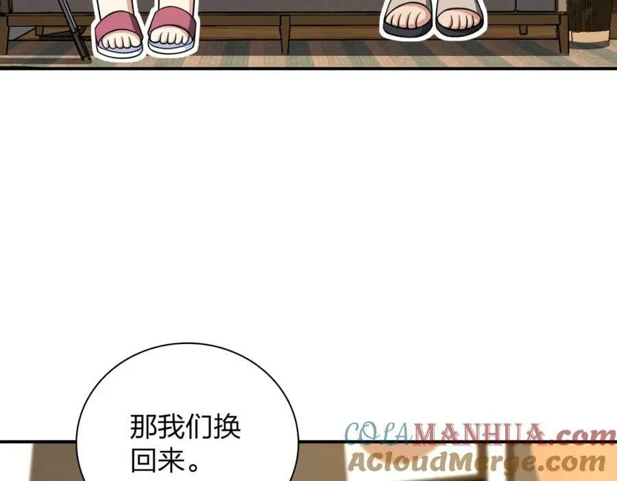 160 第101页