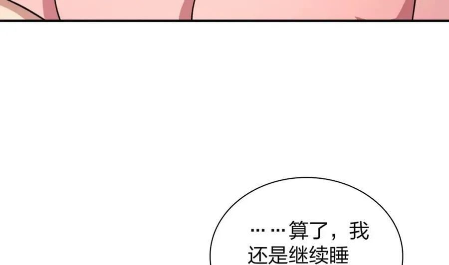 160 第104页