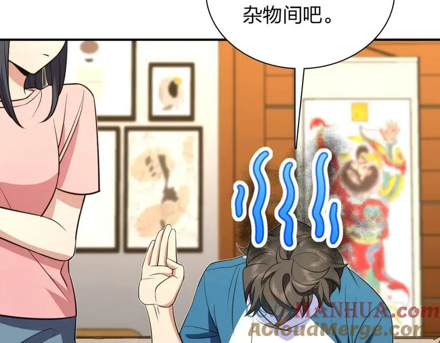 160 第105页